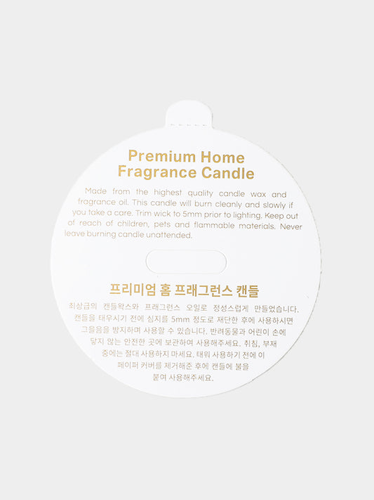 CW - 9oz White Paper Cover 蠟燭覆蓋封紙