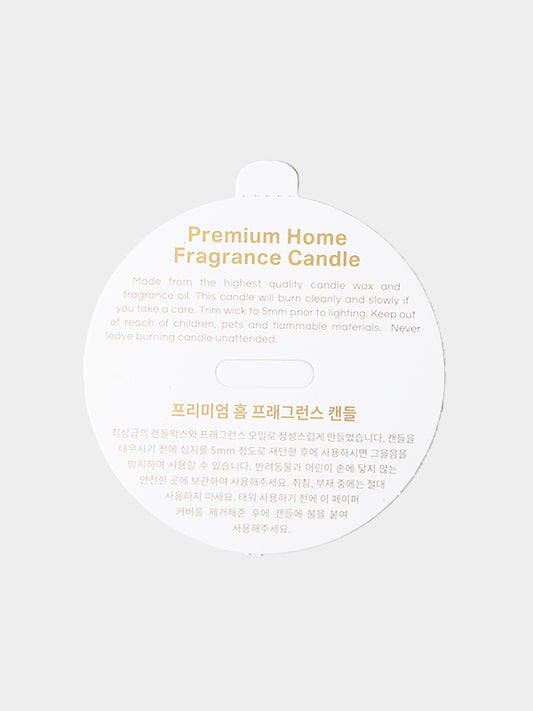 CW - 7oz White Paper Cover 蠟燭覆蓋封紙