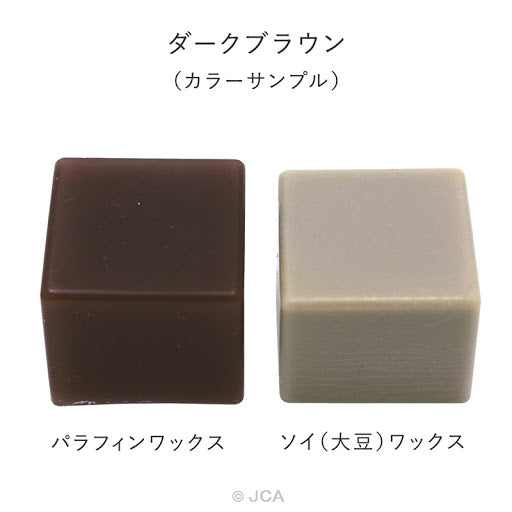Pigment Chips #05 Dark Brown 深啡色顏料片